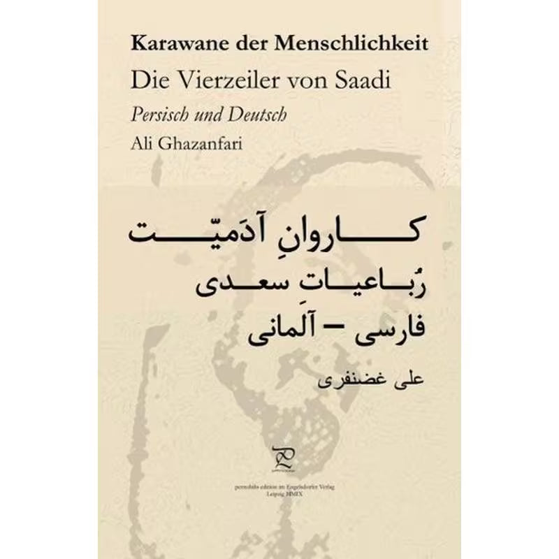 Karawane der Menschlichkeit – Saadi Vierzeiler