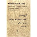 Gipfel der Liebe – Rumi Vierzeiler